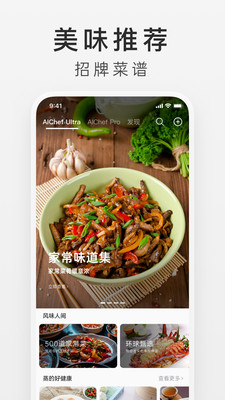 万得厨(影子)