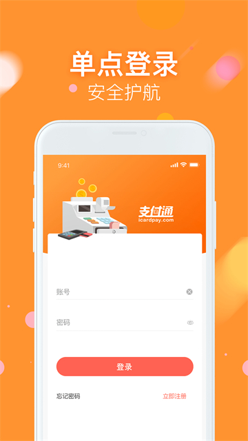 微掌铺手机版