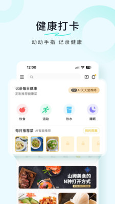 豆果美食(菜谱大全)
