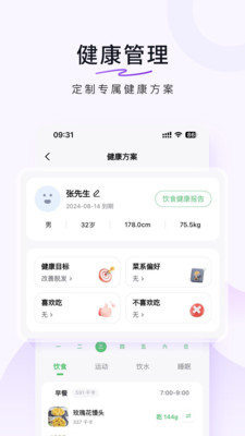 豆果美食(菜谱大全)