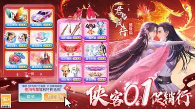 云海寻仙记九游渠道服