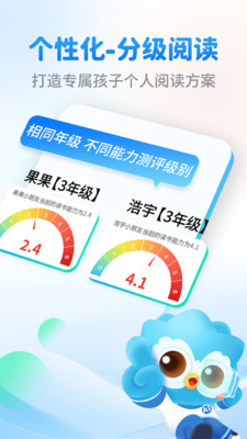 奇趣读书馆手机版