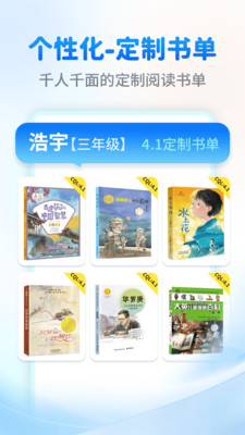 奇趣读书馆手机版