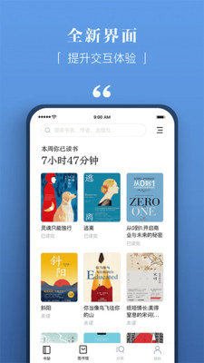 京东读书专业版(京东读书校园版)