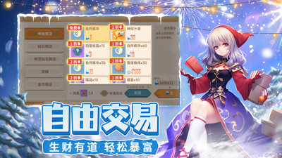 猎龙者之歌手游