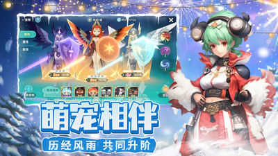 猎龙者之歌手游