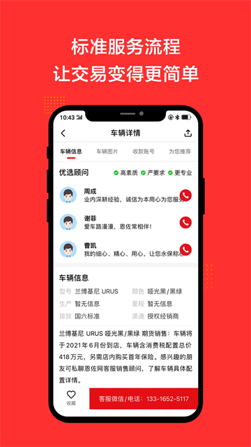 恩佐网手机版