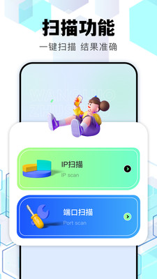 北辞弱网内部版