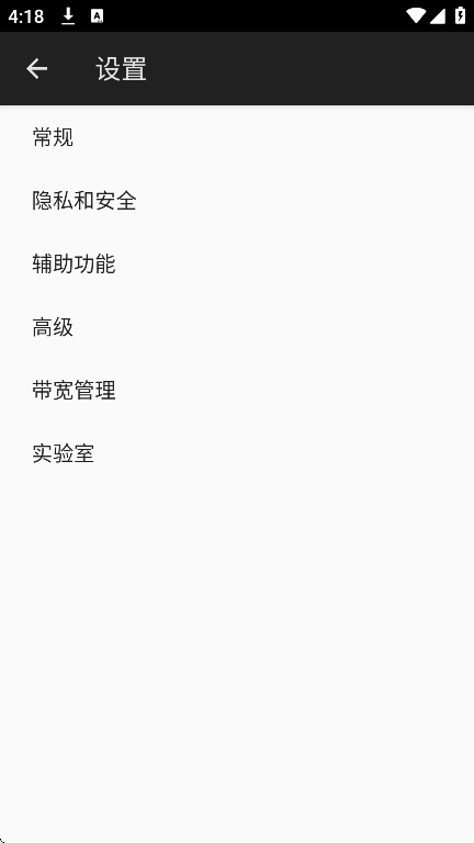 深度搜索安卓版