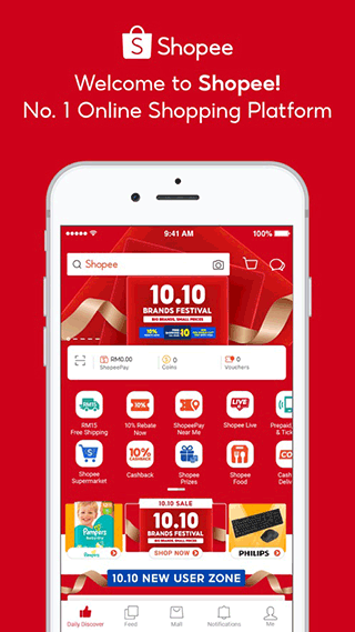 Shopee APP(虾皮购物)