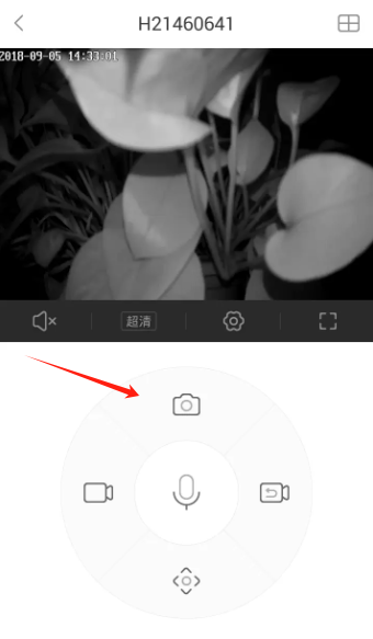 小维智慧家庭APP