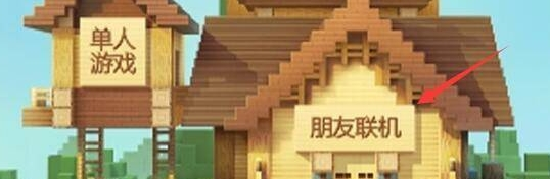 创造世界游戏手机版