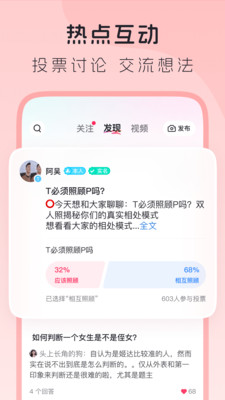 LesPark女性社区