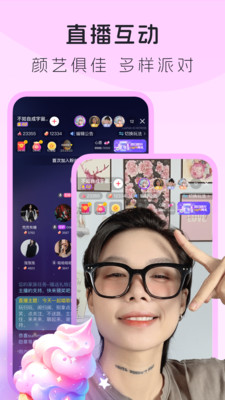 LesPark女性社区