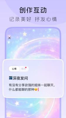 LesPark女性社区