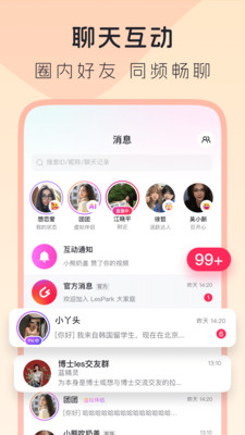 LesPark女性社区
