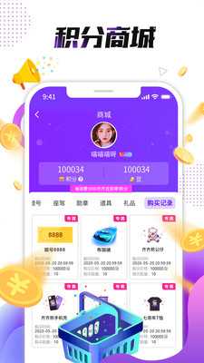 小熊直播APP