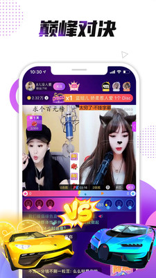 小熊直播APP