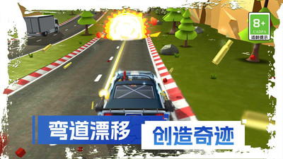 刹车失灵2游戏