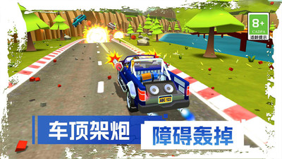 刹车失灵2游戏