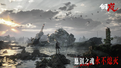 钢岚Mecharashi