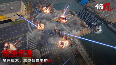 钢岚Mecharashi