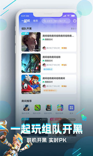 咪咕快游极速版APP