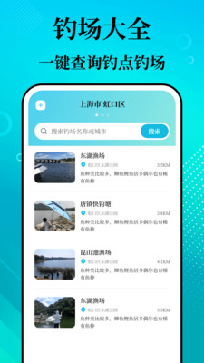 潮汐精灵(潮汐表免费版)