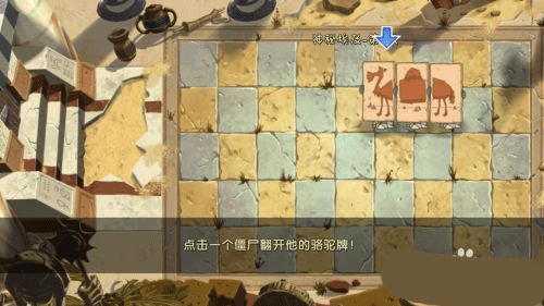 PVZ2国际版破解版(全5阶植物无限钻石)