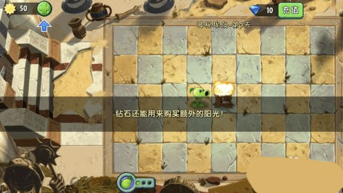PVZ2国际版破解版(全5阶植物无限钻石)