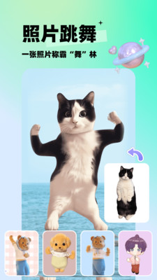 剪同款APP