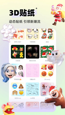 剪同款APP