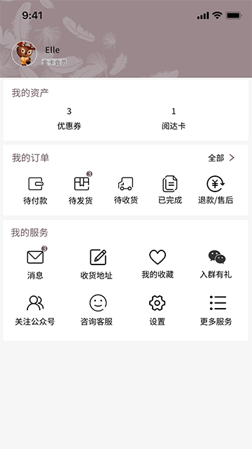 阅达书城最新版