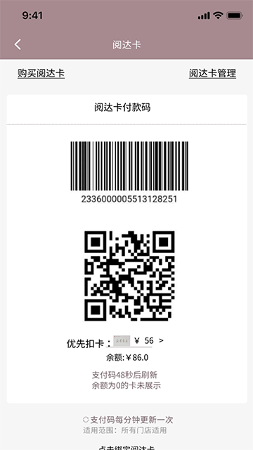阅达书城最新版