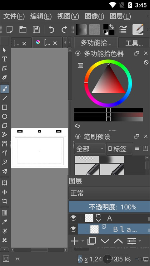 krita APP