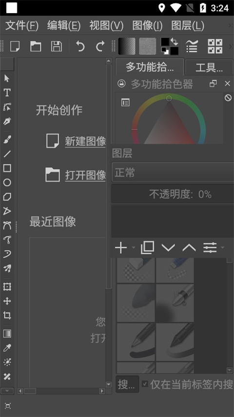 krita APP