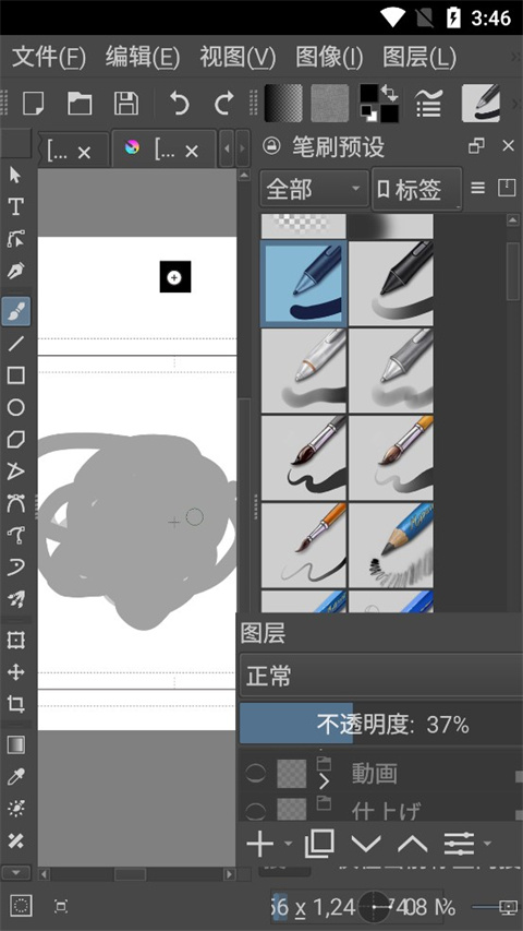 krita APP