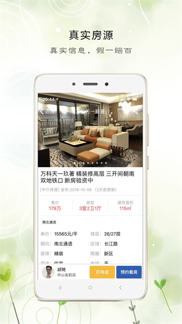 e房网手机版 