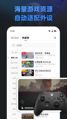 大神云电脑最新破解版