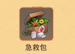 迷你世界老版本破解版