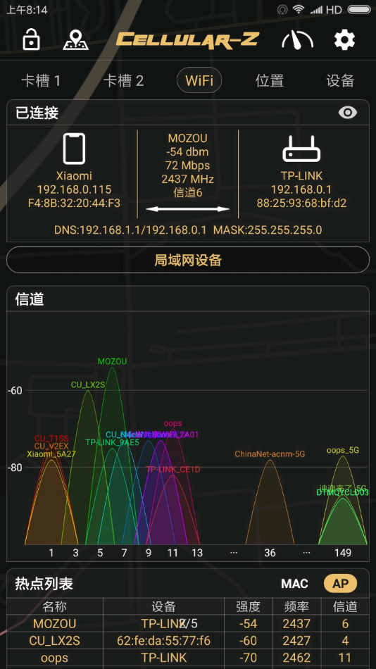 Cellular-Z破解版无广告