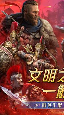 帝国征服者无限钻石版