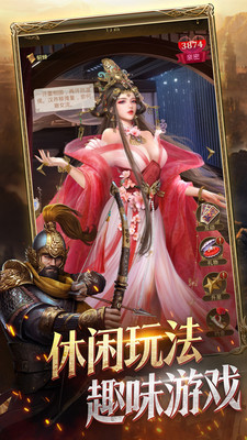 帝国征服者无限钻石版