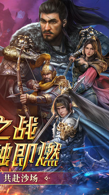 帝国征服者无限钻石版