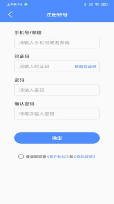阿吉泰APP健康课堂