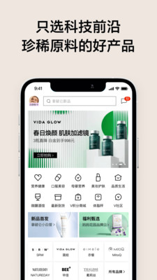 VTN APP