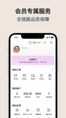 VTN APP