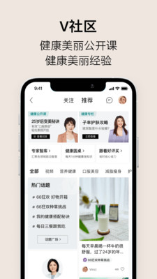 VTN APP