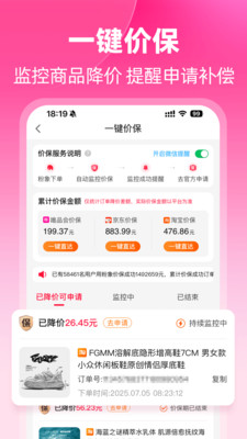 粉象生活