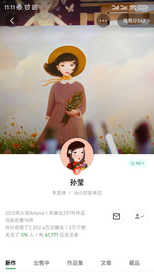 Artand APP